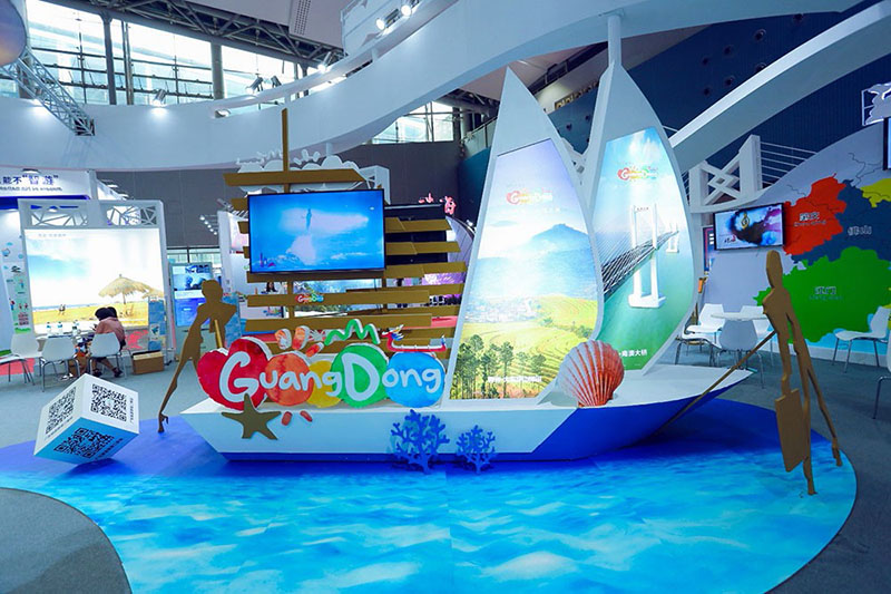 广东旅博会，这和那等你撩~这和那文化