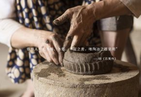 从前时间慢，这一窑傣陶烧了四千年