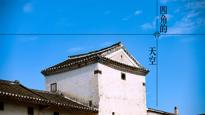 探秘带着枪孔的城堡：林寨四角楼这和那文化