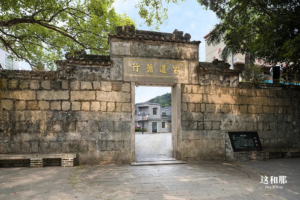 首部粤港澳大湾区文化遗产游径图书《走读大湾区文化遗产游径》正式出版